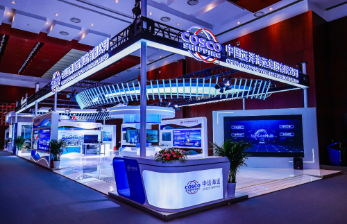 COSCO SHIPPING Participates in Global Digital Economy Conference 2022