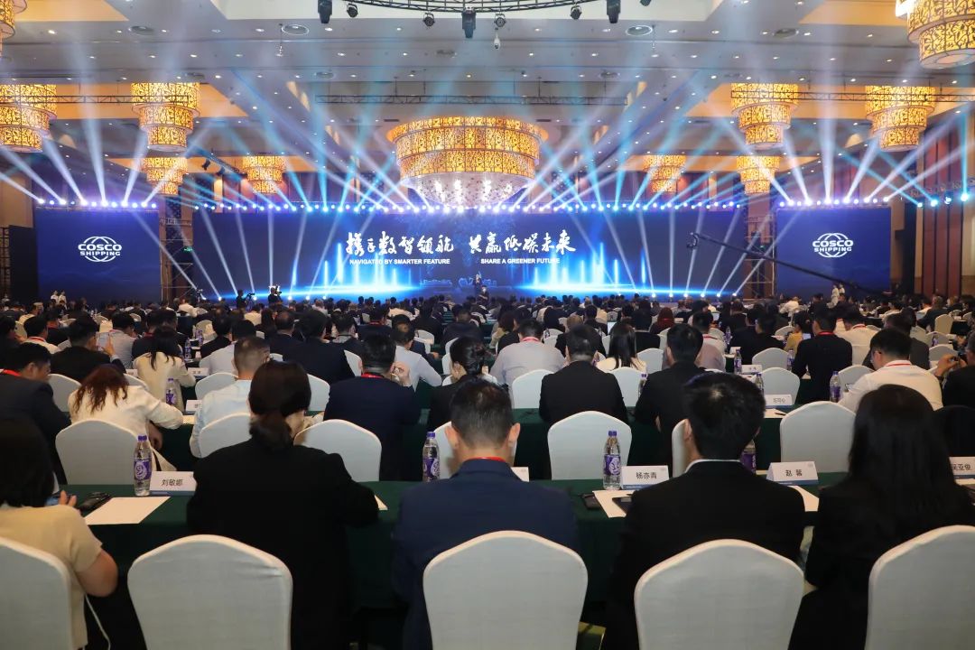 COSCO SHIPPING Specialized Carriers 2024 Global Partner Conference Held, Aimed to Share a Smarter and Greener Future