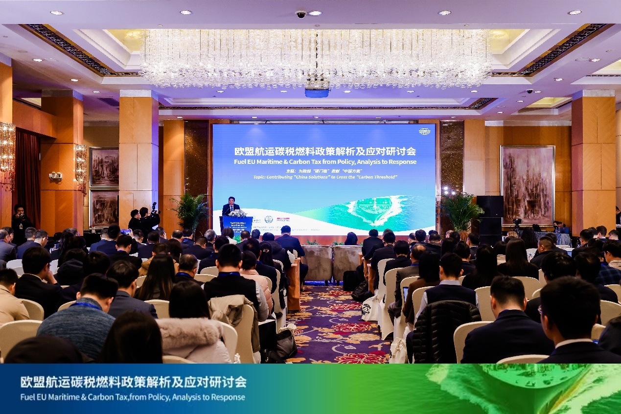 The Latest Seminar Aims to Contribute “China Solutions” to Cross the “Carbon Threshold”