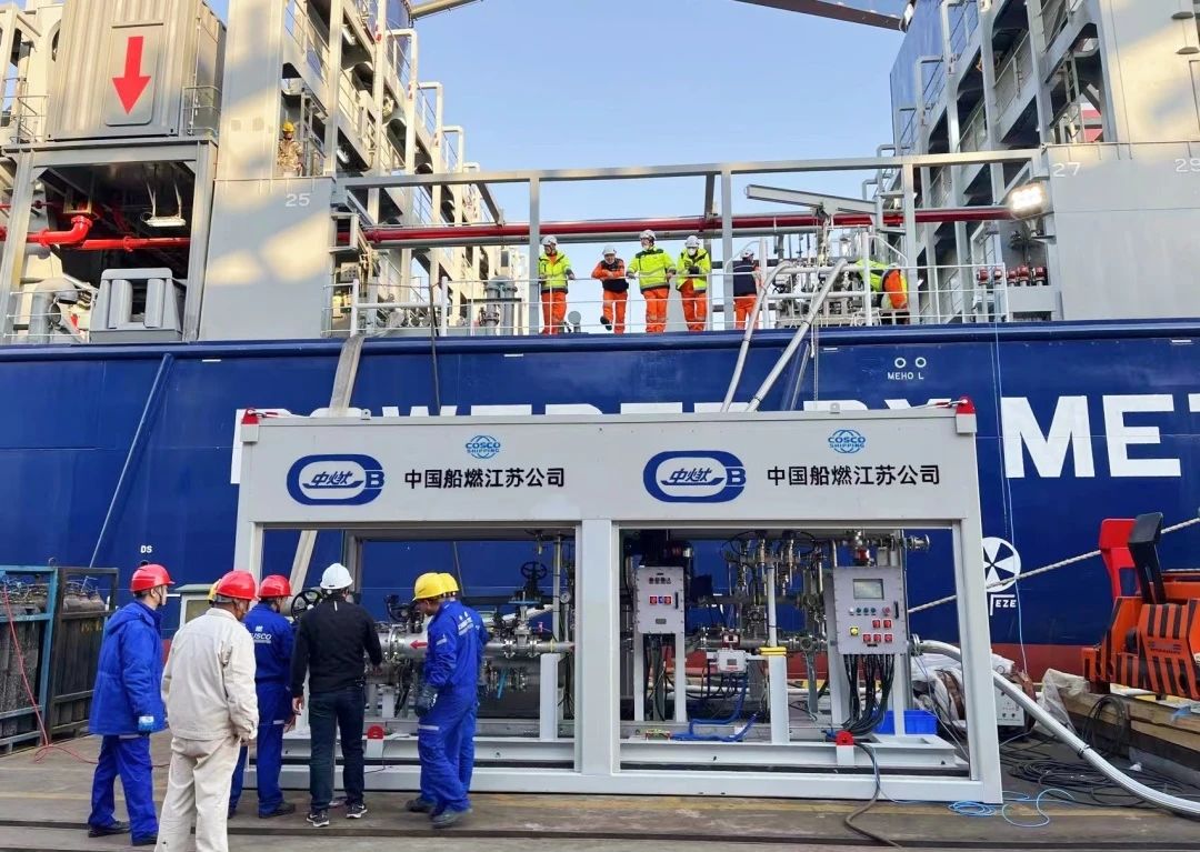 COSCO SHIPPING Completes First Methanol Refueling Mission