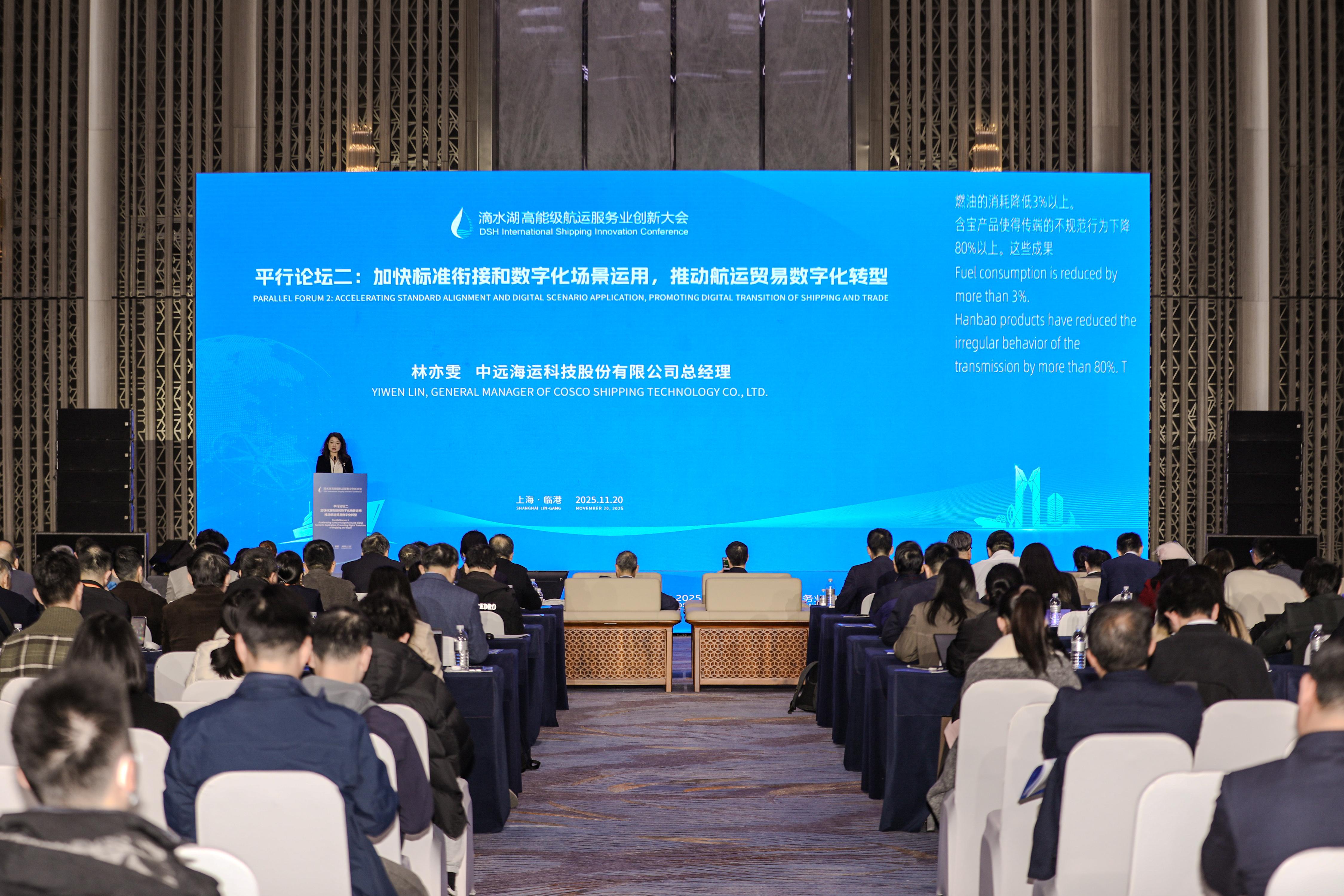 COSCO SHIPPING Launches International Digital Ship Supply Service Platform