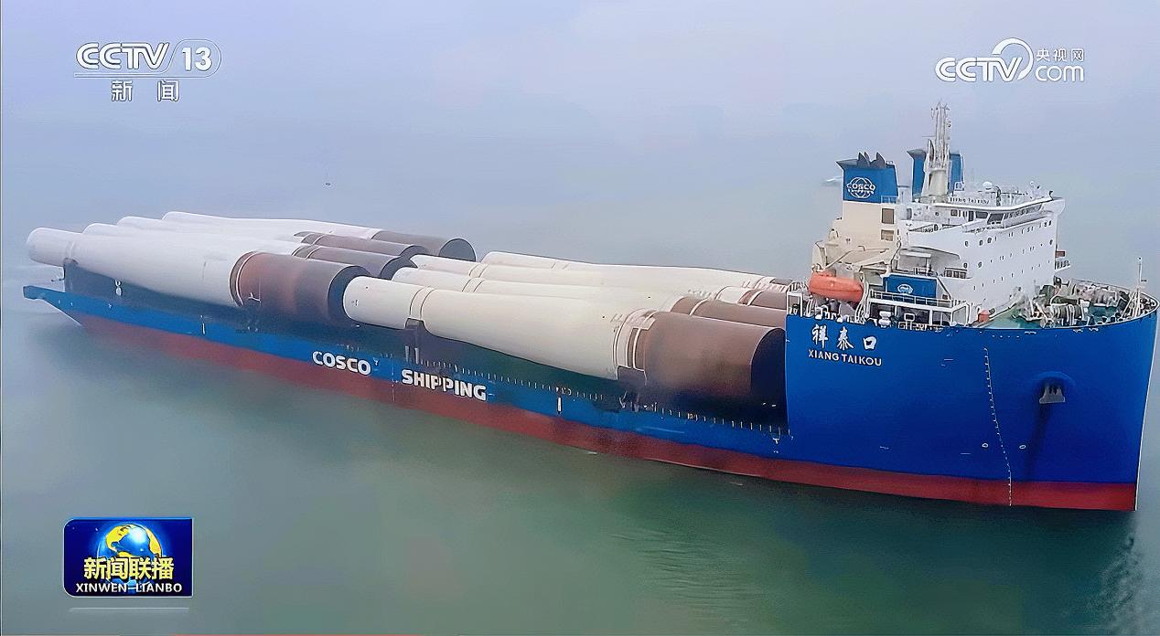 COSCO SHIPPING Completed China’s Largest Homemade Offshore Wind Power Monopile Transportation Project
