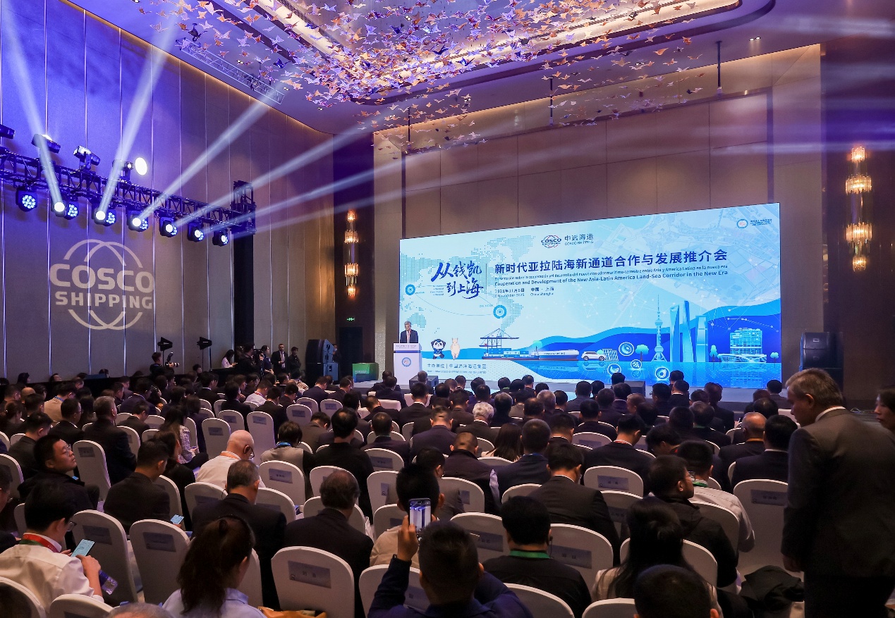 From Chancay to Shanghai: COSCO SHIPPING Hosts Promotion Event on Cooperation and Development of the New Asia-Latin America Land-Sea Corridor in the New Era