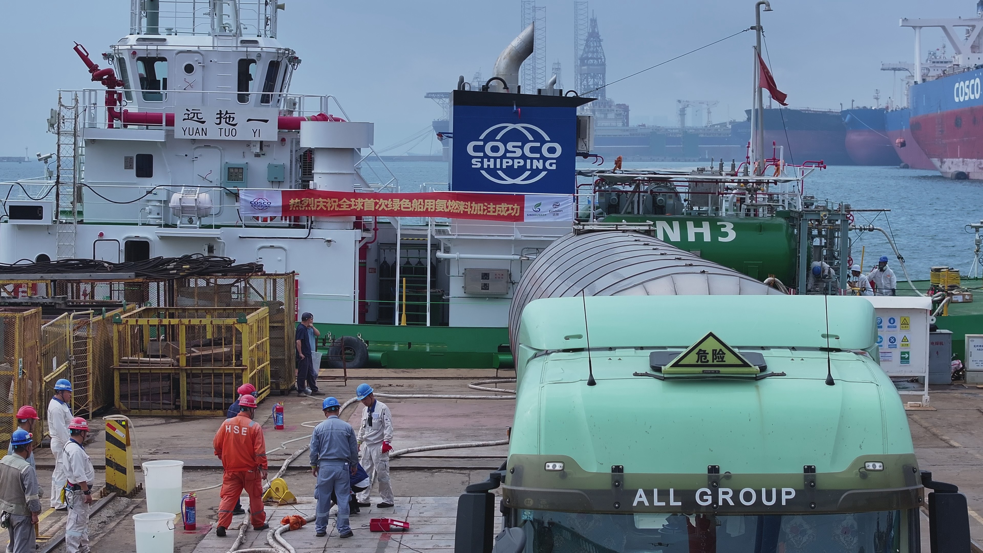 COSCO SHIPPING Completes World’s First Green Ammonia Bunkering Operation in Dalian