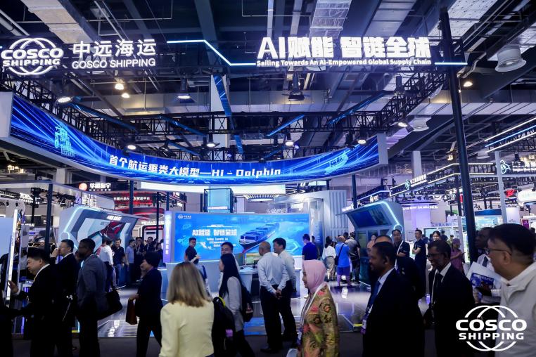 COSCO SHIPPING’s AI Solutions Showcased at WAIC