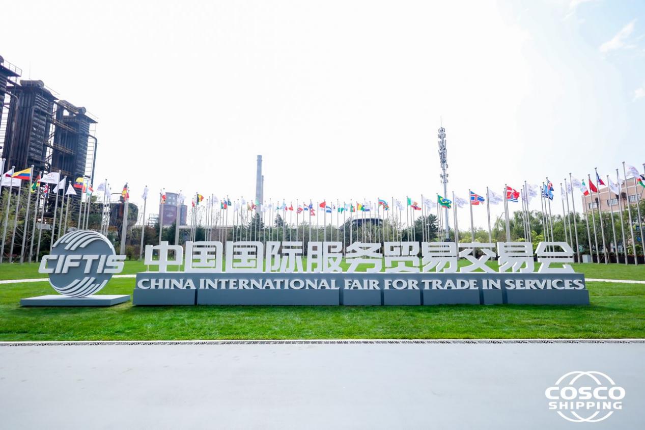 COSCO SHIPPING’s “5-Minute Captain” Experience Tour Grabs Spotlight at CIFTIS