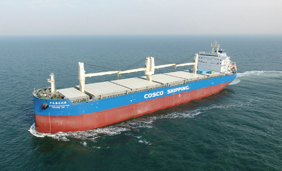 Судоходные компании. Cosco shipping судно. Танкер Cosco. China Cosco (China Ocean shipping Company). Китай танкеры.