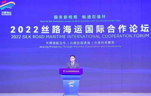 COSCO SHIPPING Attends 2022 Silk Road Maritime International Cooperation Forum and 2022 BRICS New Industrial Revolution Exhibition
