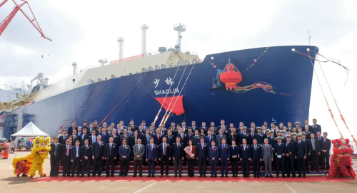 LNG Vessel M.V. SHAOLIN Named and Delivered